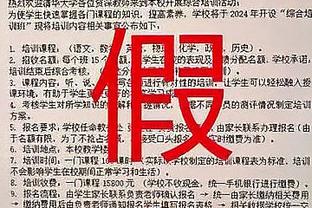 阿森纳近两年首次全场0射正，上一次是22年1月足总杯0-1不敌森林