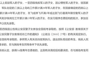 科曼：德甲想每场都赢就不用看别人脸色 欧冠希望尽可能走得远